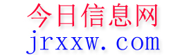 三河今日信息网